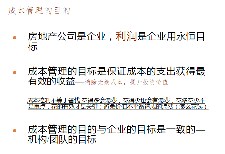 2025新澳免费资料40期|公司释义解释落实,新澳公司，深化释义解释，确保落实行动——聚焦2025新澳免费资料第40期展望