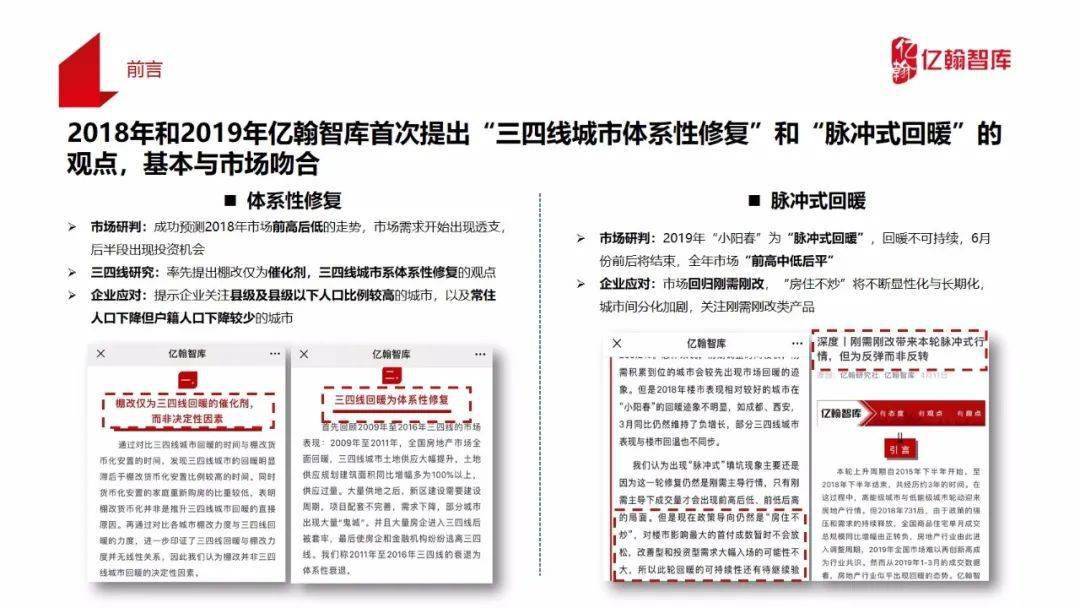 2025新澳最精准资料|满足释义解释落实,探索未来，聚焦新澳的精准资料与落实策略