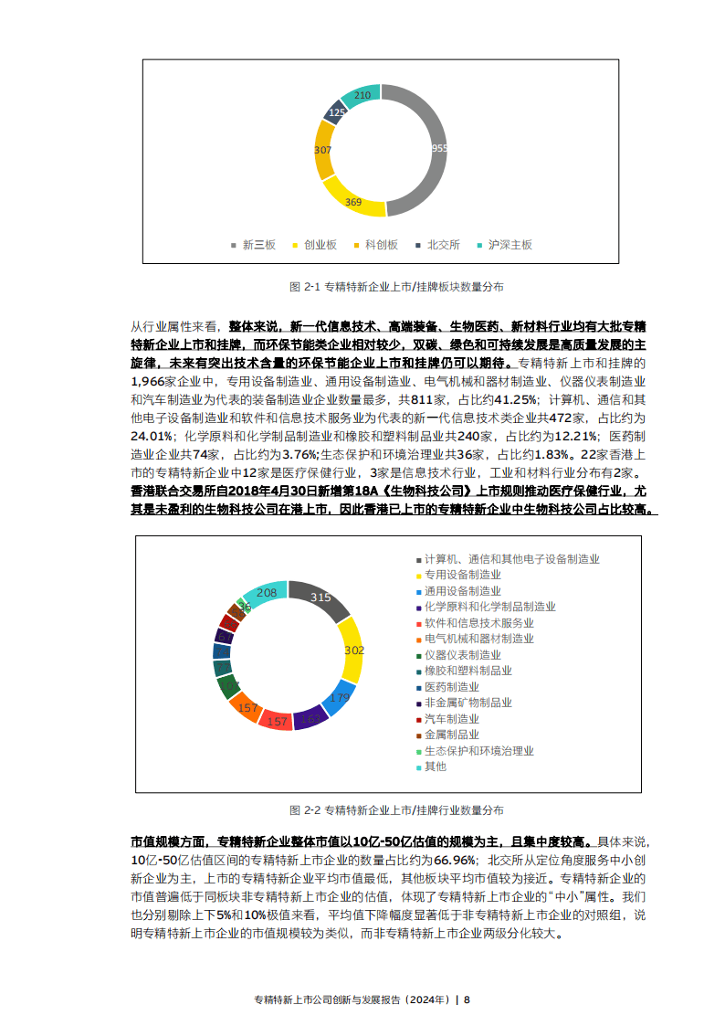 王中王论坛免费资料2025|专情释义解释落实,王中王论坛免费资料2025，专情释义、解释与落实的重要性