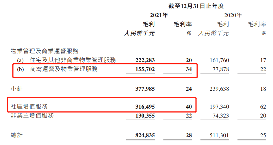 管家婆正版管家|整合释义解释落实,管家婆正版管家，整合释义、解释与落实