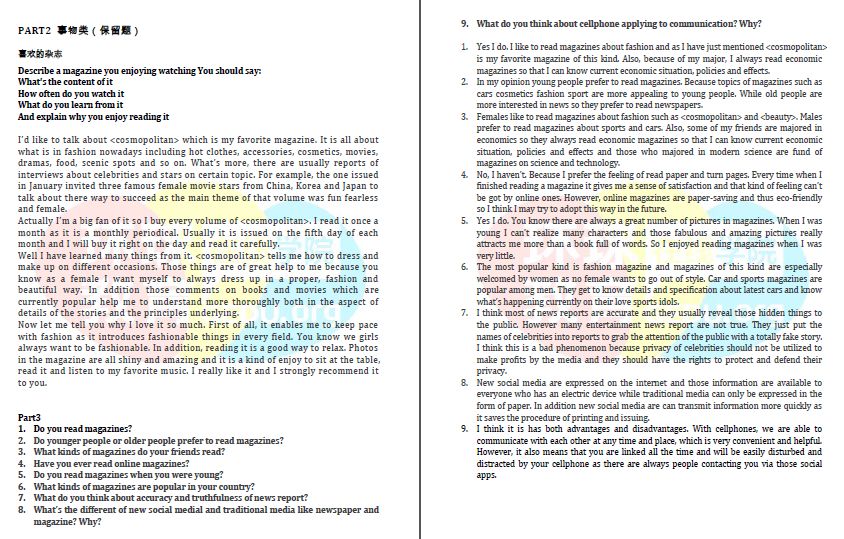 澳彩正版资料长期免费公开吗|节省释义解释落实,澳彩正版资料长期免费公开与节省释义解释落实的重要性