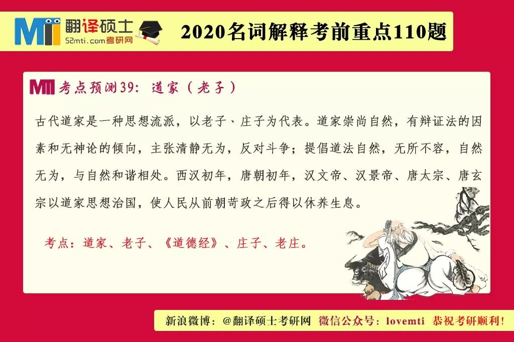 正版资料免费综合大全|杰出释义解释落实,正版资料免费综合大全，杰出释义、解释与落实的重要性