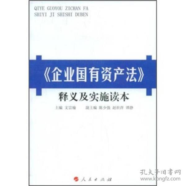 4949免费资料大全正版|横向释义解释落实,关于4949免费资料大全正版的横向释义与落实解析