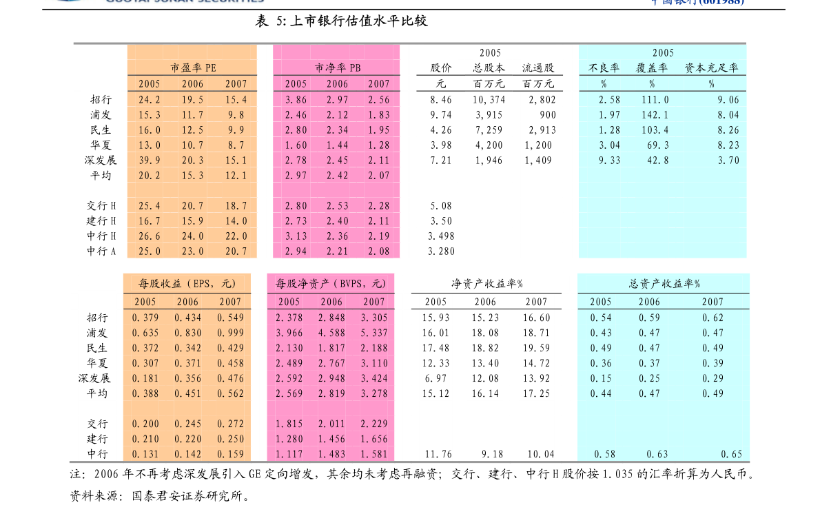 二四六天好彩944cc资料大公开|权接释义解释落实,二四六天好彩944cc资料大公开，揭秘背后的含义与实际操作