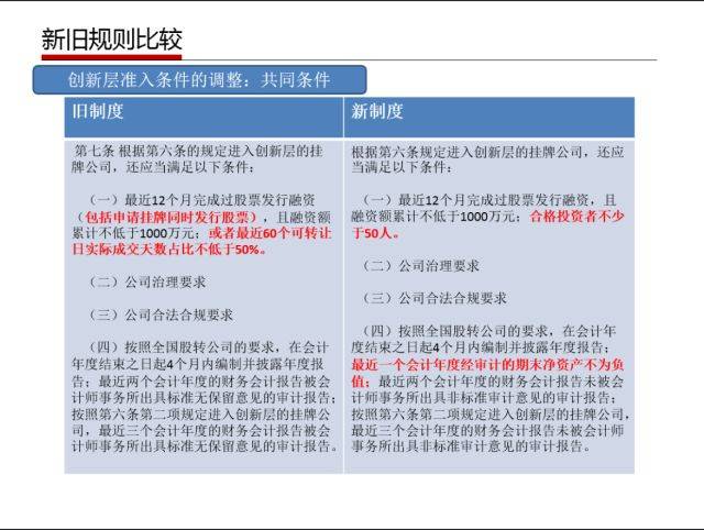 2025年管家婆资料|坚牢释义解释落实,深入解读管家婆资料，坚牢释义与实际应用展望