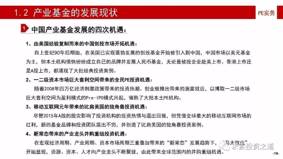 2025澳门正版全年正版资料|国内释义解释落实,探索澳门正版资料，释义解释与落实策略至2025年