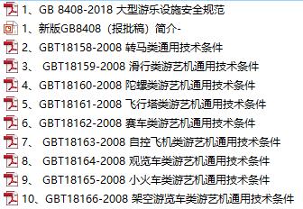 新澳资料大全2025年|资格释义解释落实,新澳资料大全2025年，资格释义解释落实