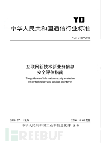 澳门最准的公开资料|专著释义解释落实,澳门最准的公开资料与专著释义解释落实的深度探讨