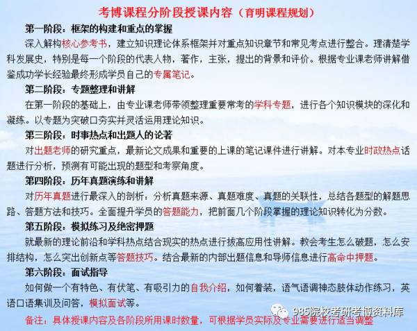 新澳2025最新资料24码|精锐释义解释落实,新澳2025最新资料24码与精锐释义解释落实