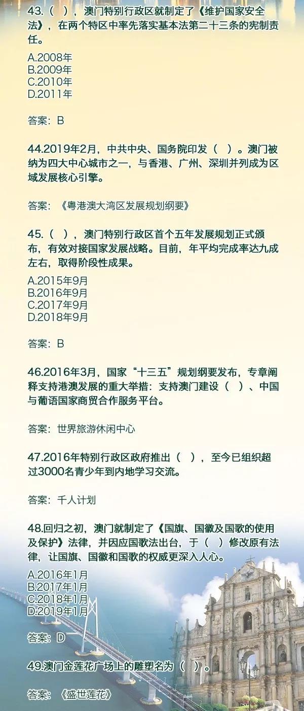 2O24年澳门今晚开码料|优势释义解释落实,澳门今晚开码料展望与优势解析，落实策略与未来展望（关键词解释）