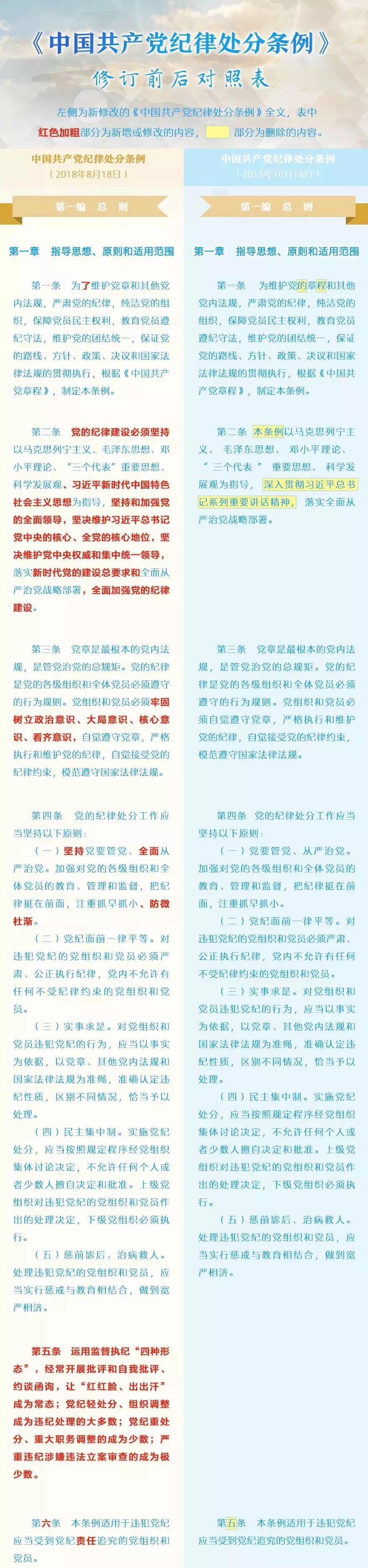 二四六香港资料期期准一|精致释义解释落实,二四六香港资料期期准一，精致释义、解释与落实