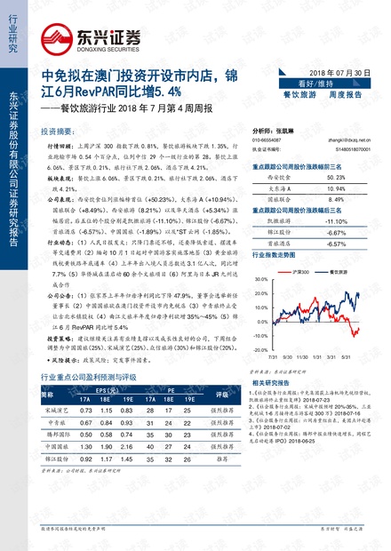 新澳2025年免资料费|精彩释义解释落实,新澳2025年免资料费，精彩释义、解释及落实措施