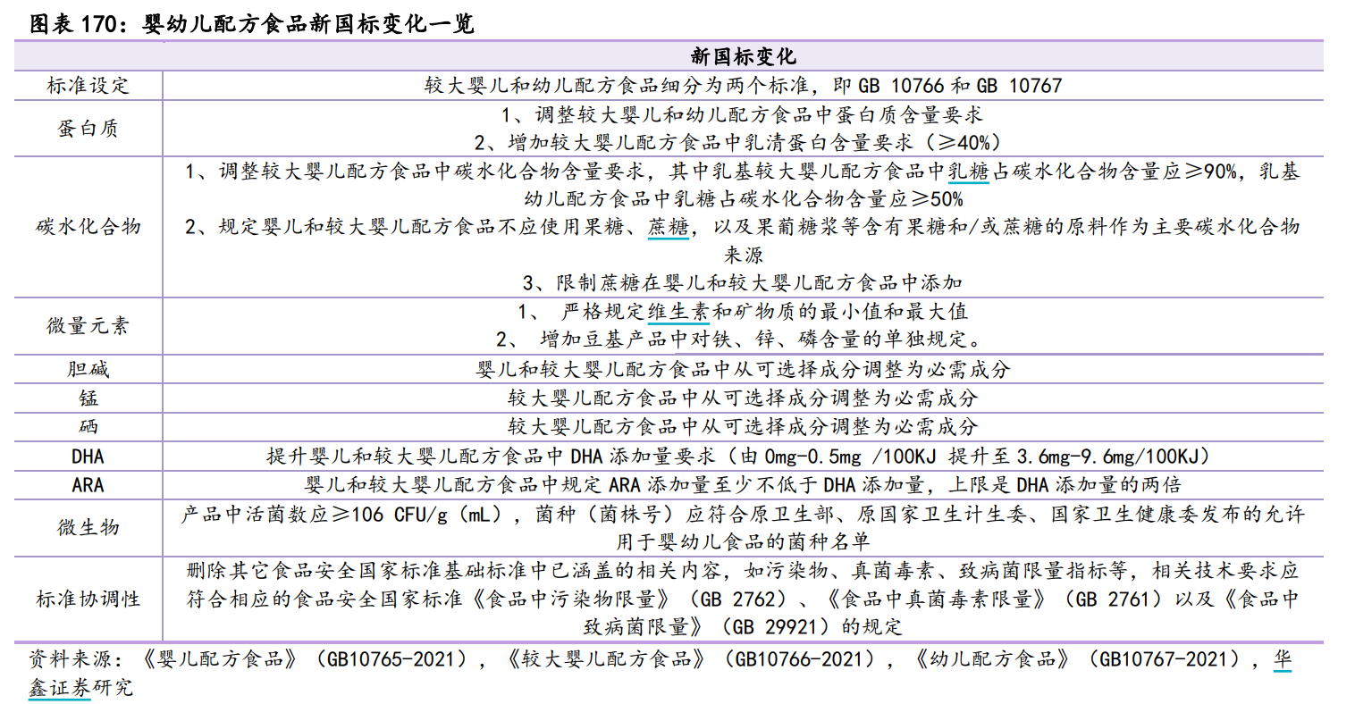 2025年新奥历史记录|毅力释义解释落实,迈向卓越之路，新奥历史记录的突破与毅力的力量