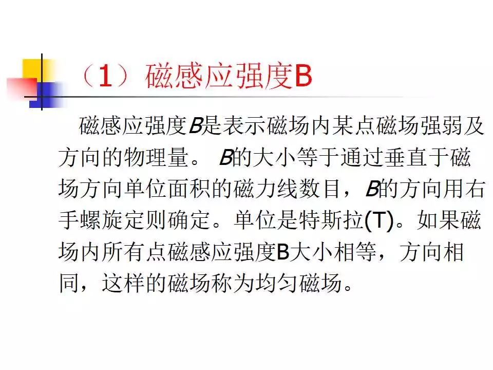 澳彩资料免费资料大全的特点|富足释义解释落实,澳彩资料免费资料大全的特点与富足释义的落实解析