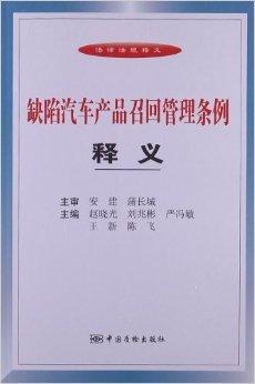 新奥最新版精准特|诚信释义解释落实,新奥最新版精准特质，诚信释义、解释与落实