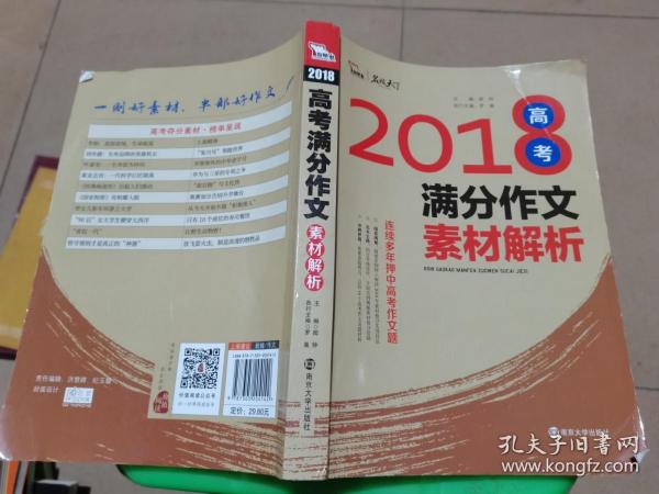 新奥好彩免费资料大全最新版,基础拓展题目全面解答_全景版57.235