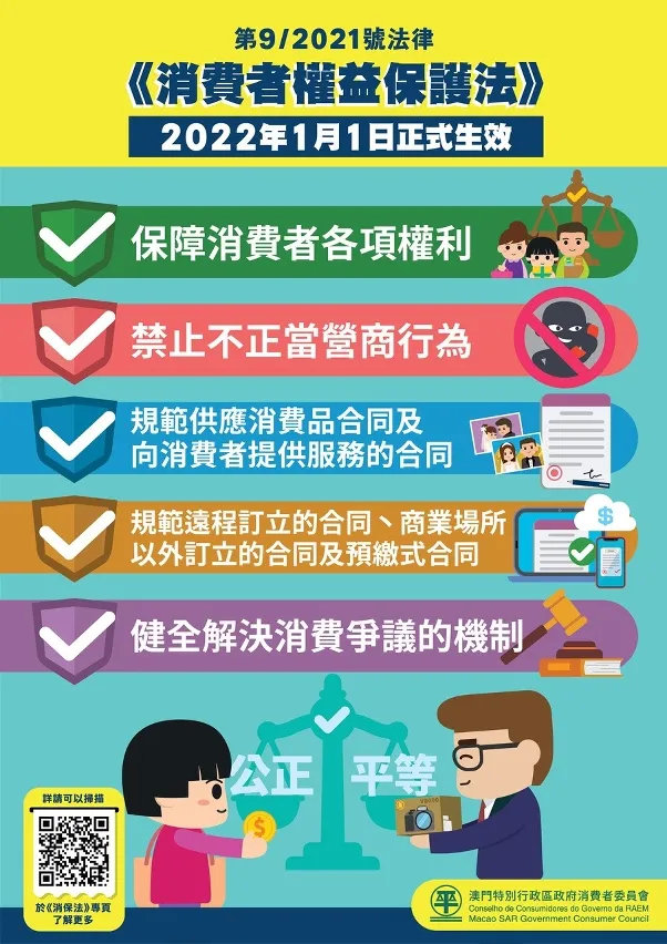 新澳准资料免费提供,社会责任法案实施_散热版89.434