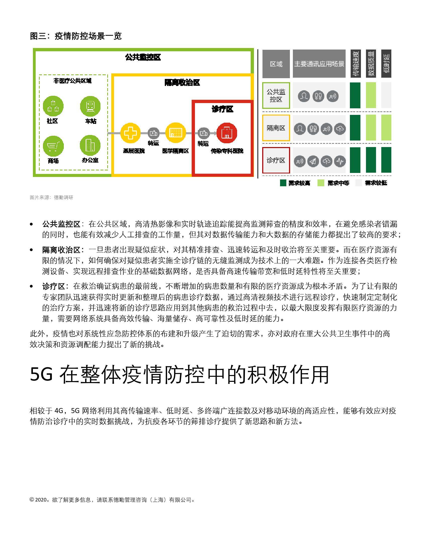 新澳门彩最新开奖结果,公共卫生与预防医学_荣耀版57.885