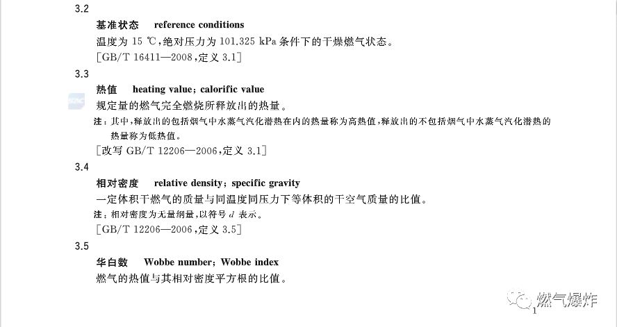 2025年澳门特马今晚开码|迁移释义解释落实,关于澳门特马迁移释义解释落实的文章