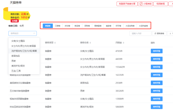 新澳天天开奖资料大全三十三期,实地数据验证_无线版96.527