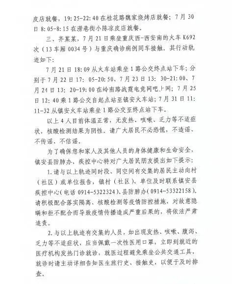 澳门一码一肖一待一中四,数据化决策分析_家庭影院版10.650