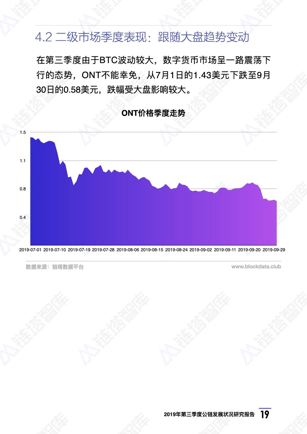 4949cc澳彩资料大全正版,深入研究执行计划_探险版89.779