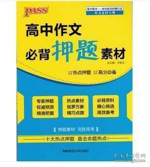 正版资料免费资料大全十点,数据驱动方案_远程版22.627