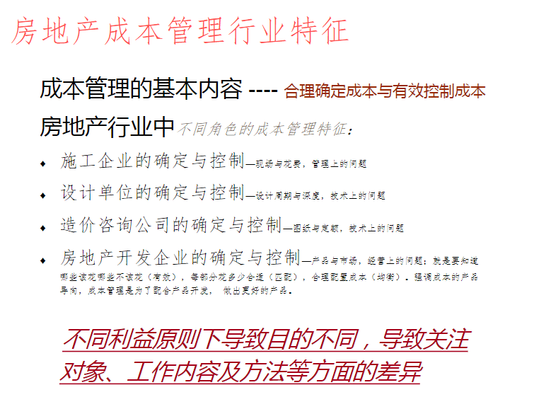 新澳资料大全正版2025金算盘|的温释义解释落实,新澳资料大全正版2025金算盘，温释义解释与落实策略