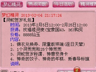 7777788888精准管家婆更新内容|而归释义解释落实,关于精准管家婆更新内容的重要性及其实际应用，探索数字时代的智慧管理之道