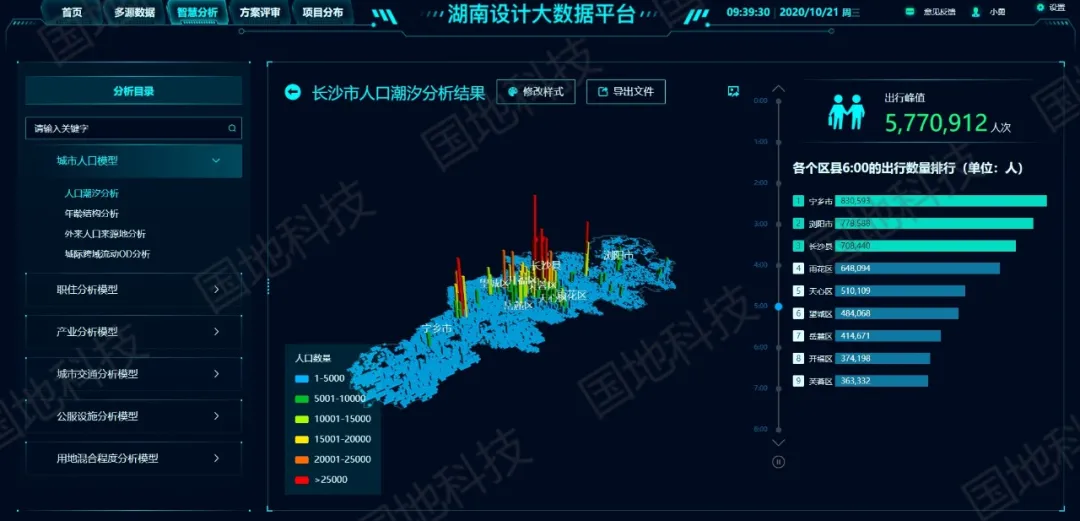 2025年2月5日 第67页