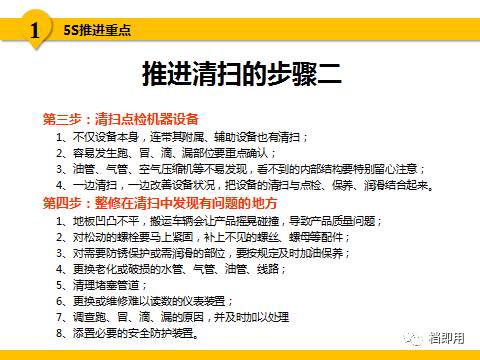 2025新澳六今晚资料|前行释义解释落实,新澳六今晚资料解析与前行释义的落实策略