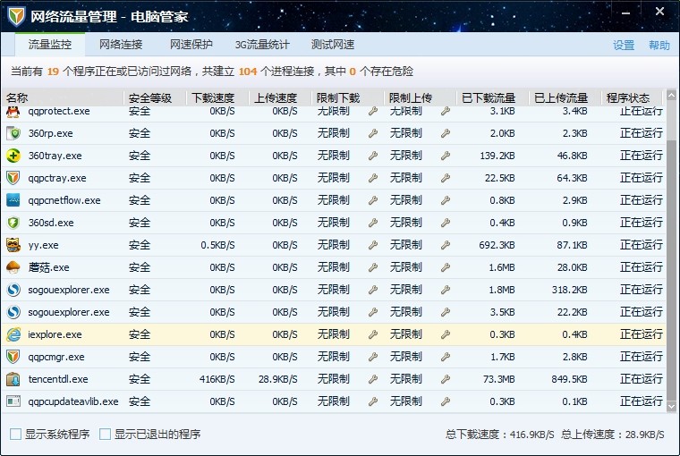 新奥天天精准资料大全,高速响应计划执行_后台版58.221