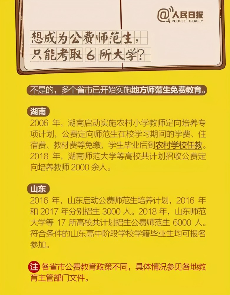 管家婆精准资料免费大全香港|作则释义解释落实,管家婆精准资料免费大全香港，释义解释与落实的重要性