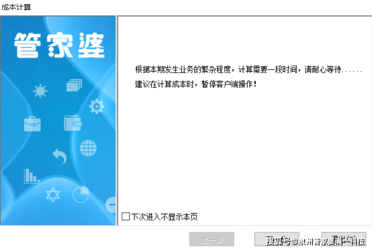 管家婆一肖一码100中奖技巧,科学解说指法律_演讲版15.116