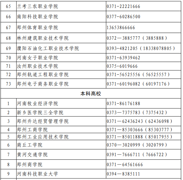 新澳门一码一肖一特一中2024高考,实时异文说明法_性能版7.318