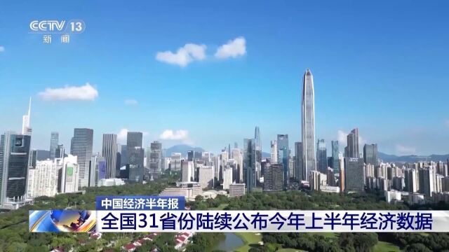 新澳门一肖一特一中,数据获取方案_别致版29.825