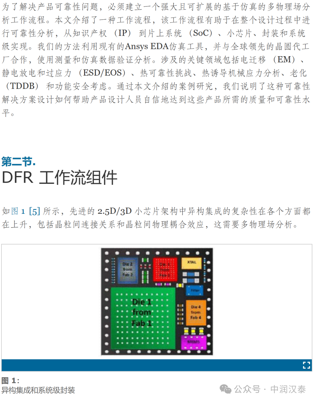 香港免费大全资料大全,快速解答方案设计_智巧版17.472