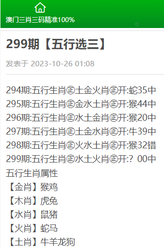 澳门三肖三码精准100%公司认证|商评释义解释落实,澳门三肖三码精准公司认证与商评释义落实详解