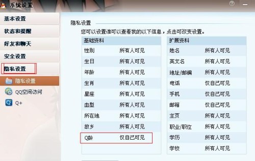 正版资料爱资料大全,解答配置方案_响应版59.626