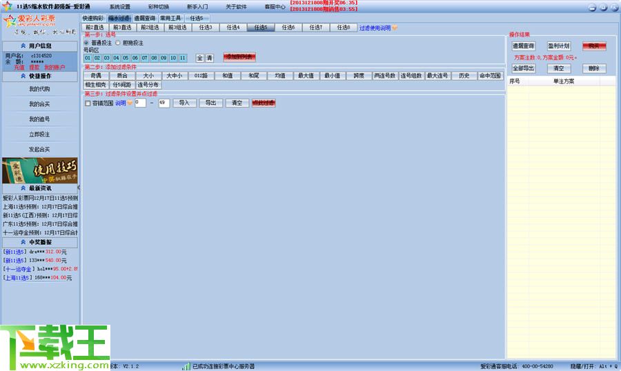 新澳天天开彩免费精准资料,权威解析方法_装饰版3.402