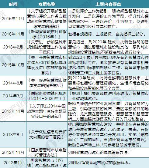 2025年2月5日 第29页