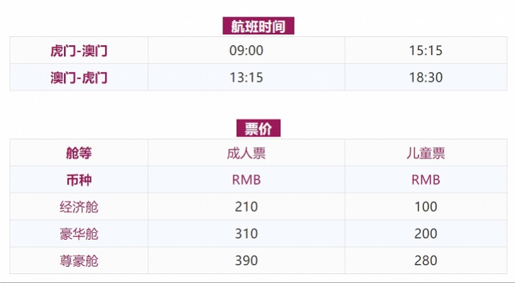 新澳门六开奖结果资料查询,处于迅速响应执行_快捷版6.628