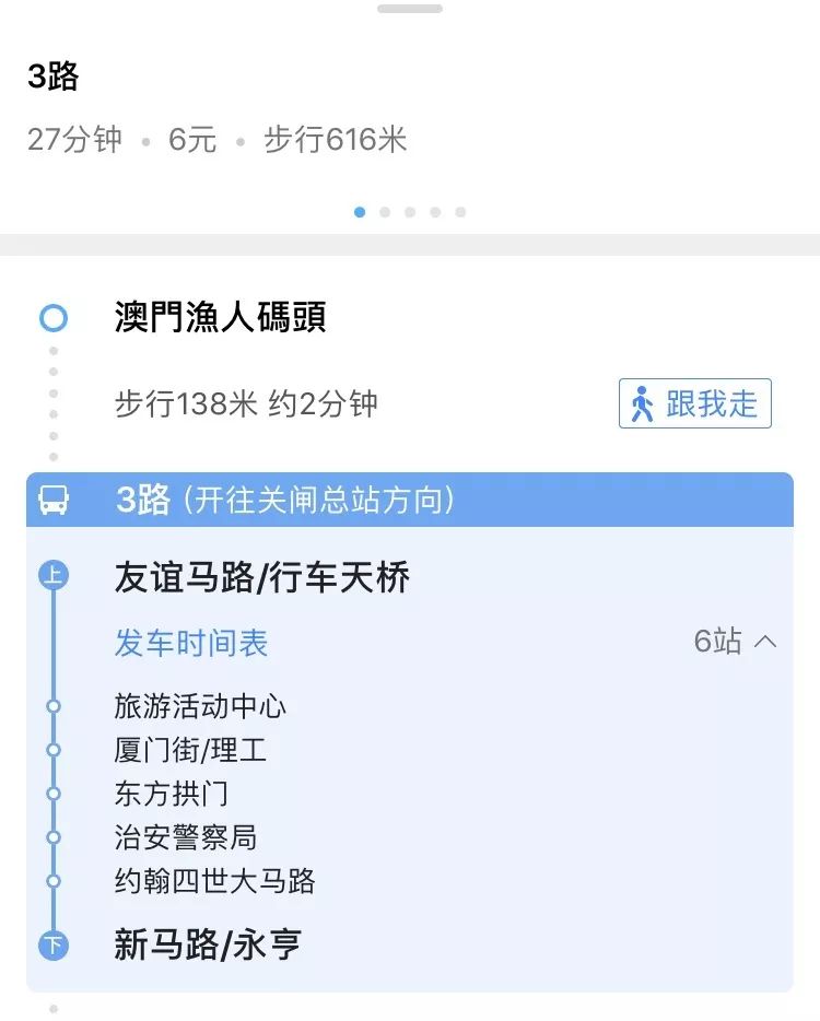 澳门一码一肖100准吗,稳固执行方案计划_丰富版75.575