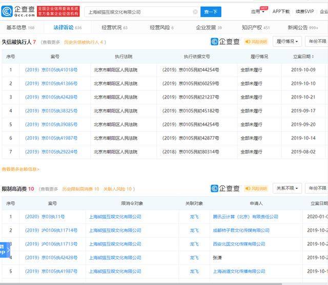 新澳门今晚开奖结果+开奖直播,完善实施计划_深度版19.750