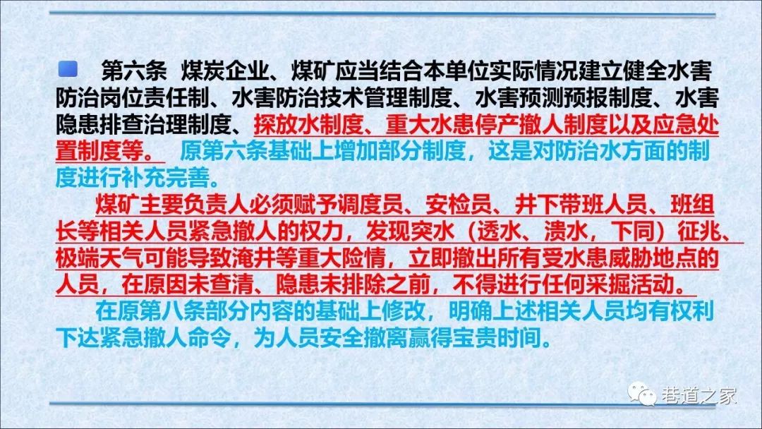 新澳精准资料免费提供风险提示|为根释义解释落实,新澳精准资料免费提供风险提示与释义解释落实