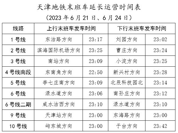 新澳门内部一码最精准公开,执行机制评估_运动版24.898