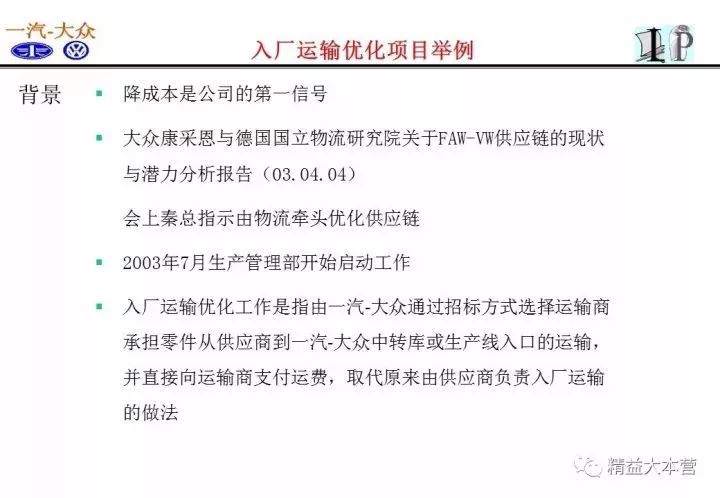 新澳门大众网官网开码现场|才高释义解释落实,新澳门大众网官网开码现场，才高释义解释落实的全方位解读