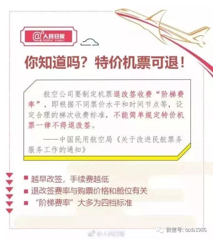 管家婆2025一句话中特|术落释义解释落实,关于管家婆2025一句话中特|术落释义解释落实的文章