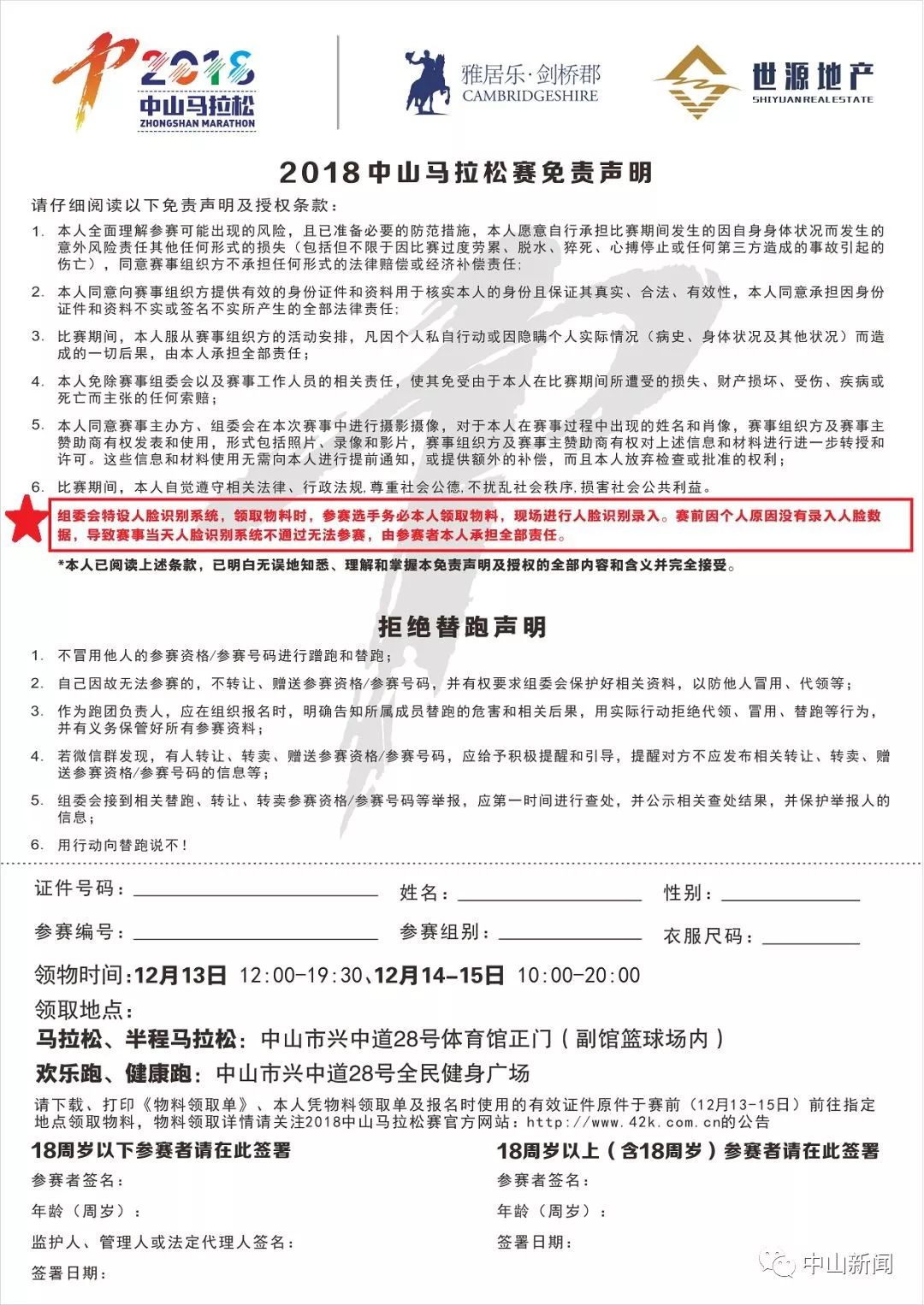 新澳今天开什么特马|注册释义解释落实,新澳今日特马揭晓，注册释义解释与落实行动的重要性