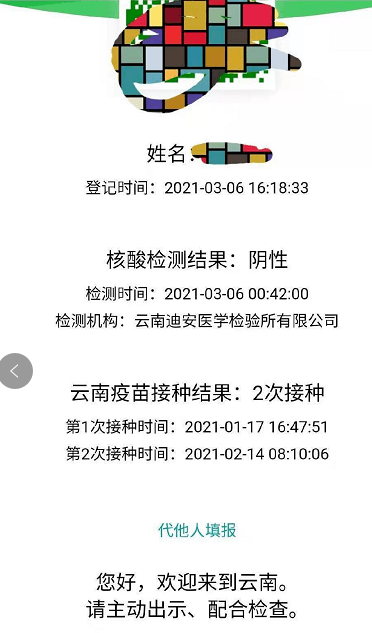 澳门一码一肖一恃一中312期,定性解析明确评估_天然版26.597